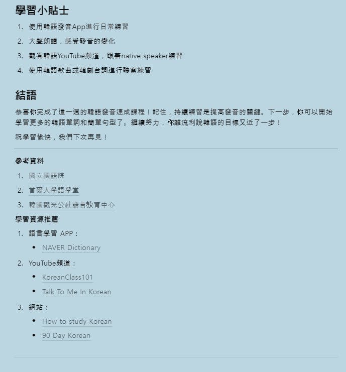 중국어 텍스트가 있는 페이지