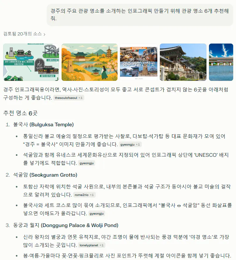 한국사이트 스크린샷