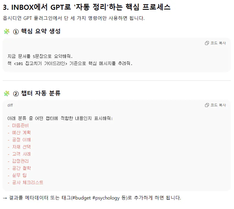 한국어 앱 스크린샷