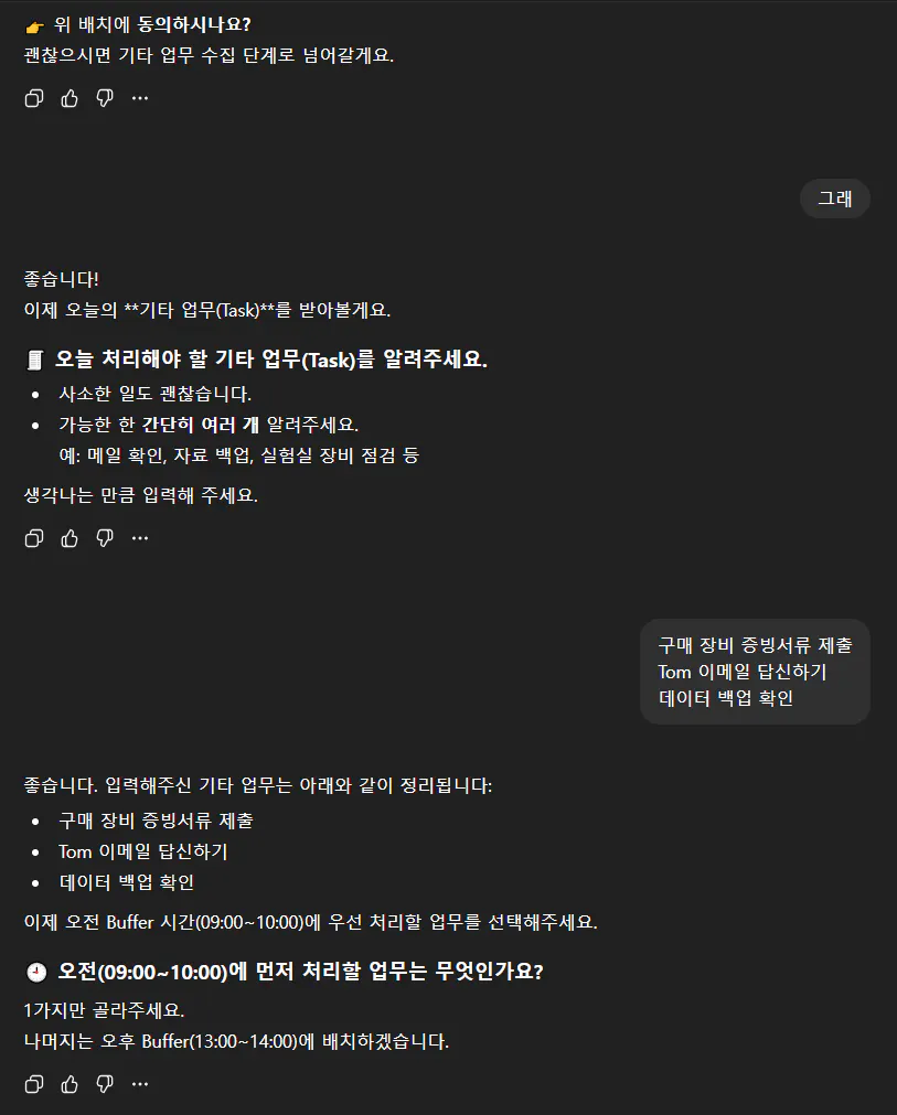 한국어 텍스트가 있는 검은 화면