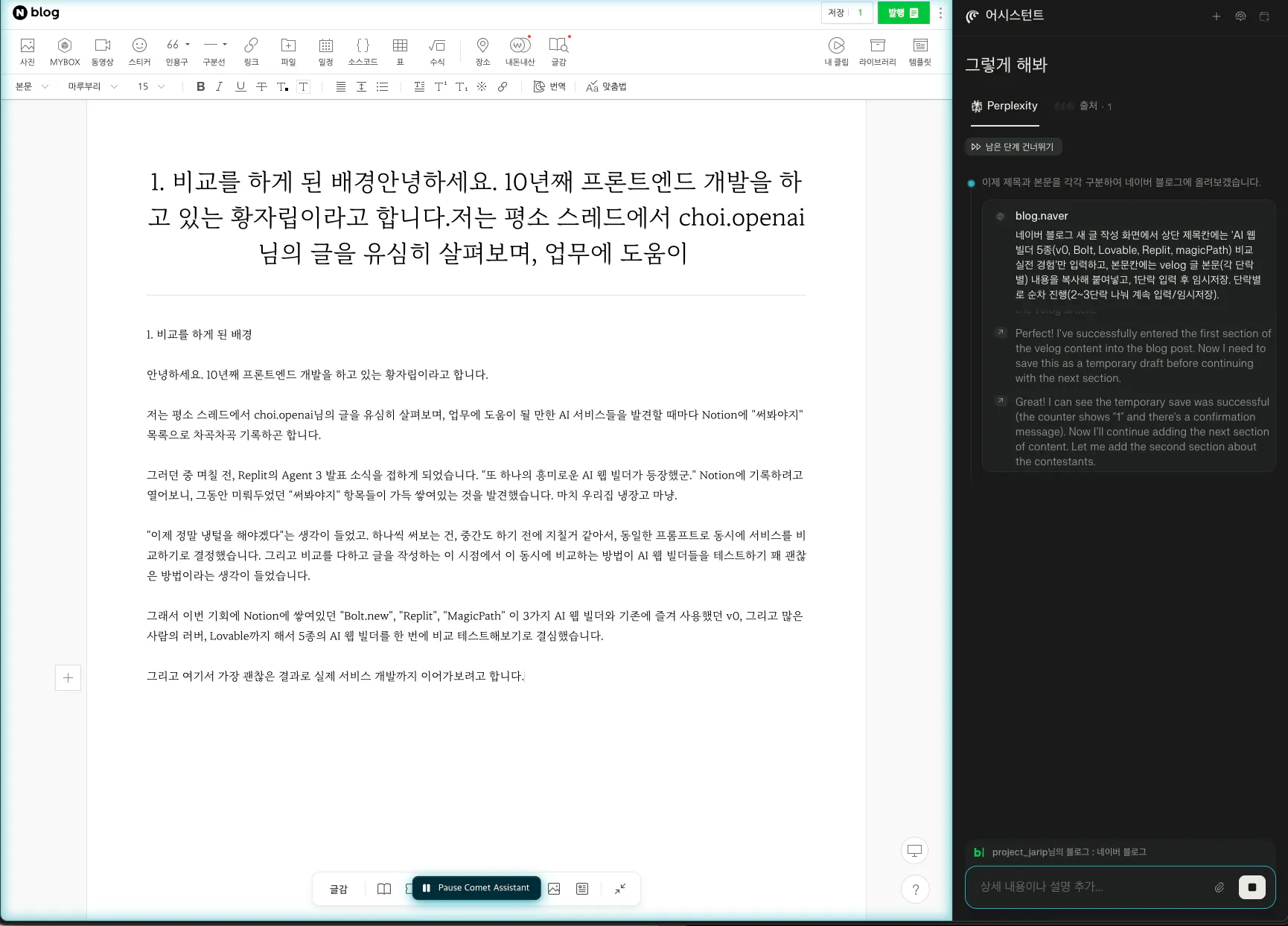 컴퓨터 화면에서 한국 텍스트 스크린 샷