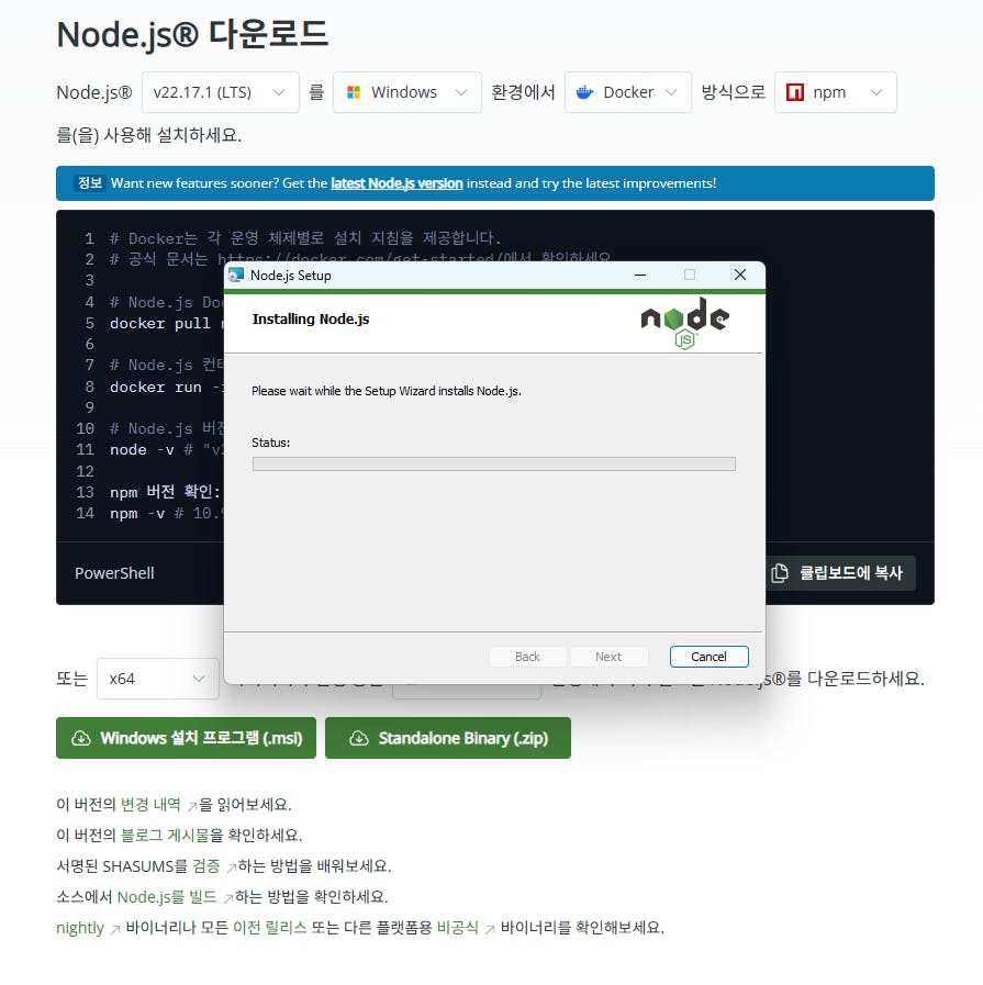 nodejs