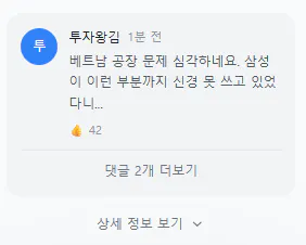 한국어로 된 메시지 스크린샷