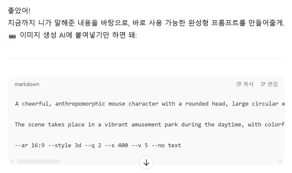 한국 텍스트의 스크린 샷