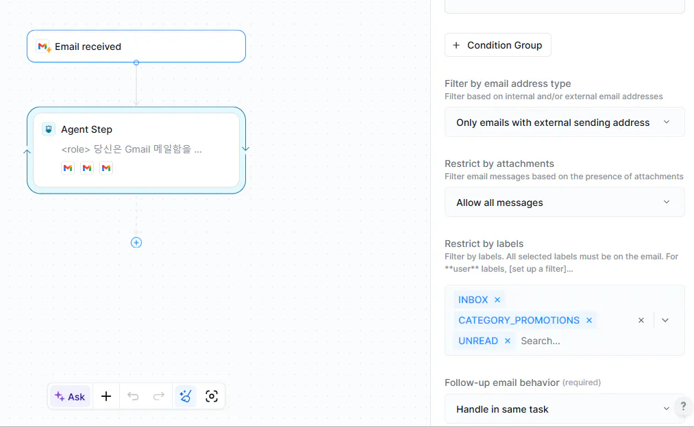 한 무리의 사람들을 보여주는 화면의 스크린샷