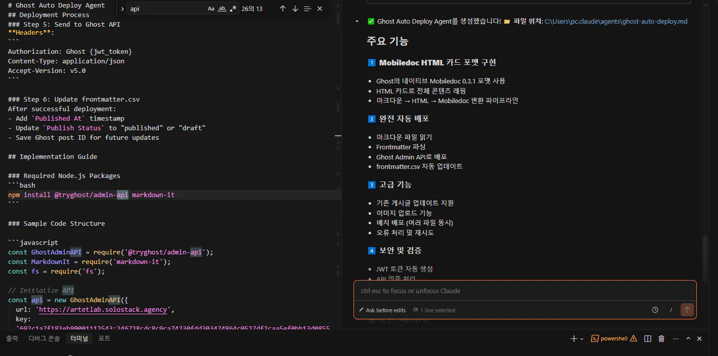 어두운 방에 있는 코드 편집기의 스크린샷