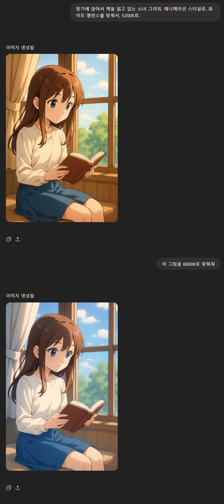 책을 읽는 애니메이션 캐릭터의 스크린 샷