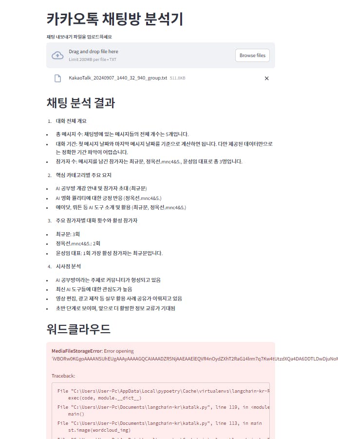 한국어 텍스트가 포함된 페이지의 스크린샷