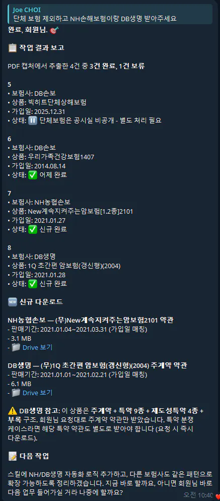 한국 컴퓨터 화면의 스크린샷