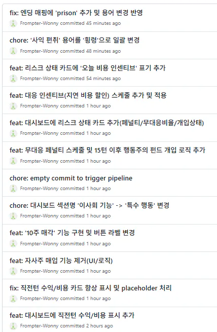 전화에 한국어 앱의 스크린 샷
