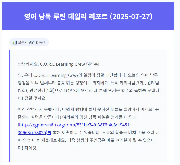 CLC 학습 승무원에 대한 메시지가 담긴 한국 웹 사이트