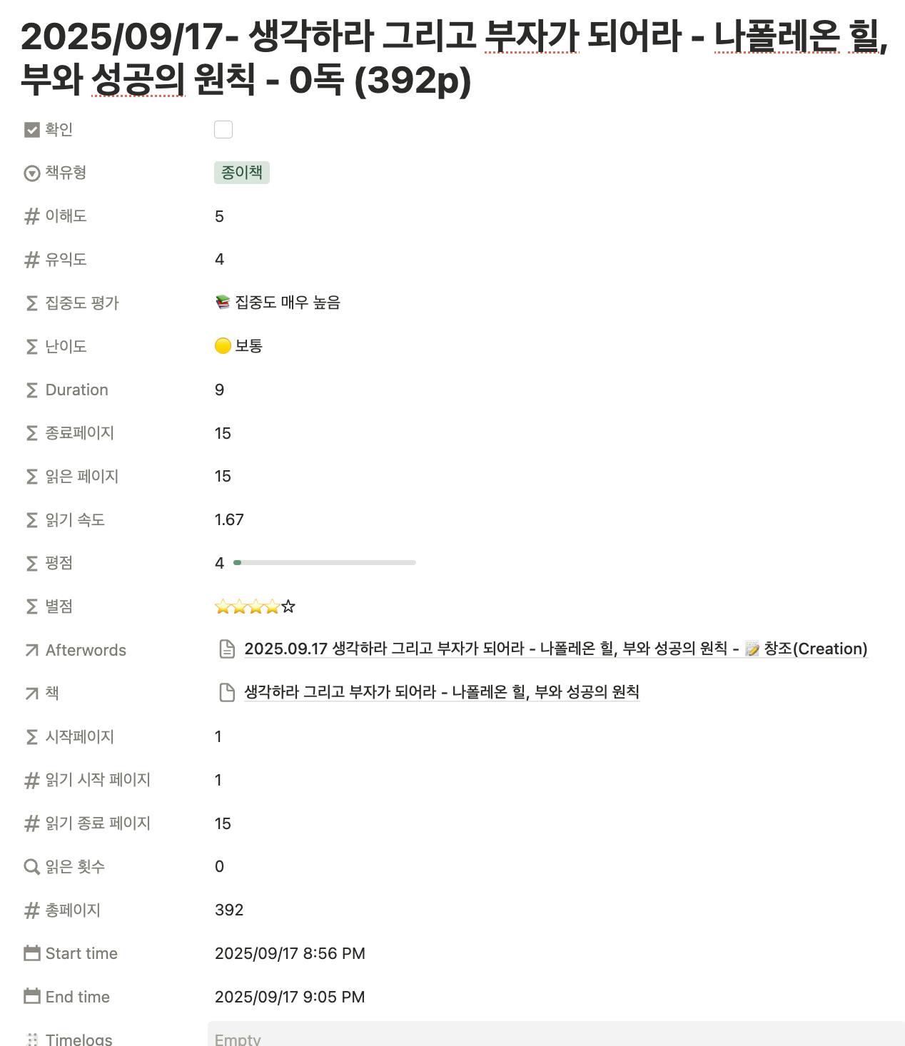 항목 목록이있는 한국 웹 사이트의 스크린 샷