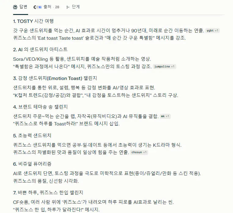 한국 뉴스 웹 사이트의 스크린 샷