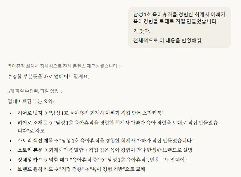 해당 단어가 포함된 한국어 페이지