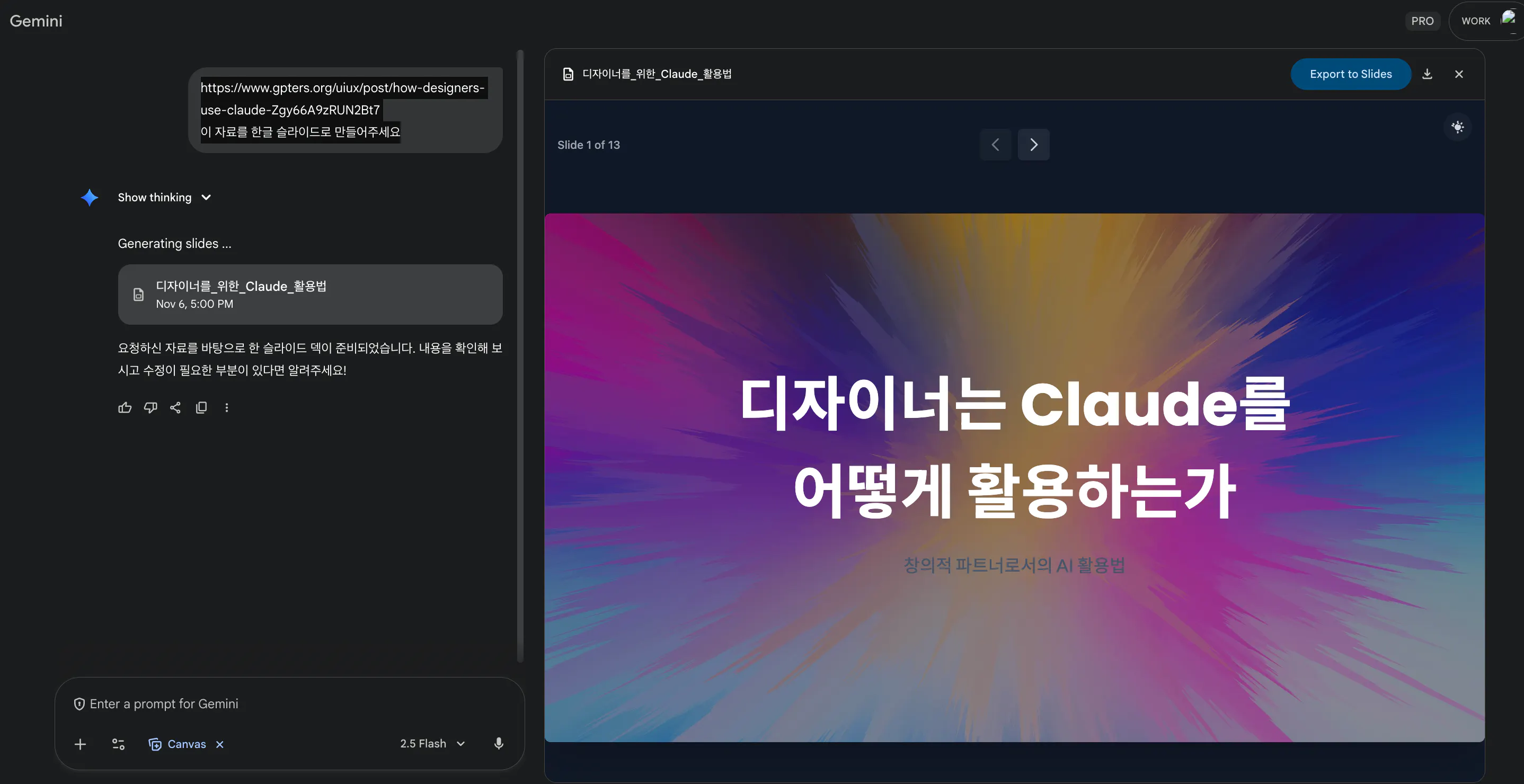 cloude라는 단어가 포함된 한국 웹사이트의 스크린샷