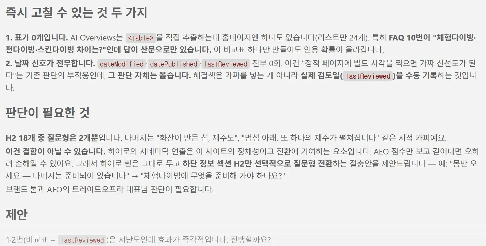 한국사이트 스크린샷