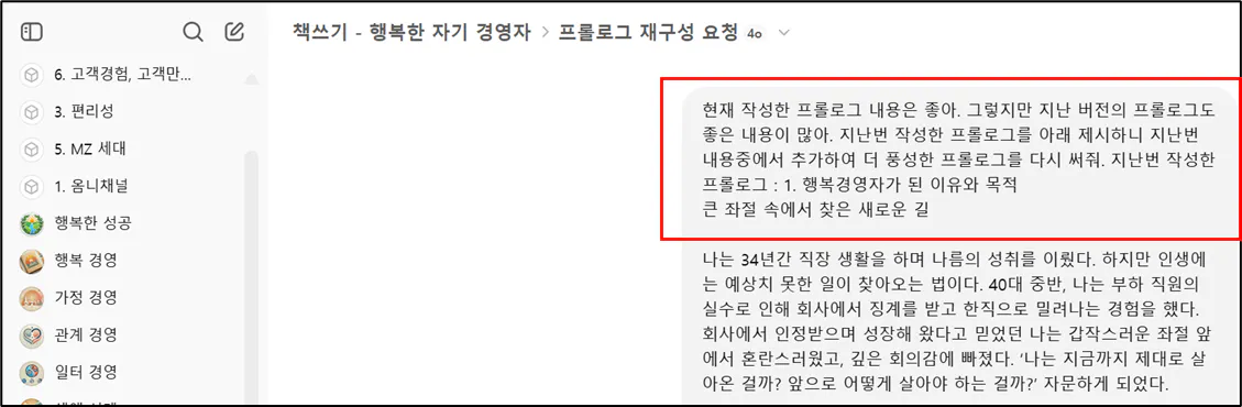 한국의 한 페이지 스크린 샷
