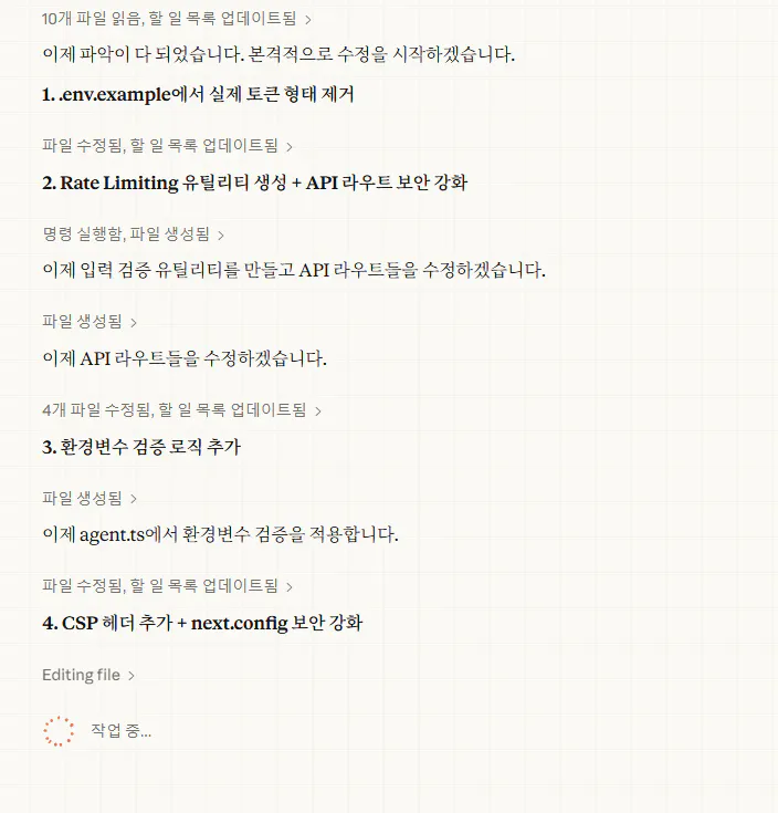 한국어 텍스트가 있는 페이지의 스크린샷