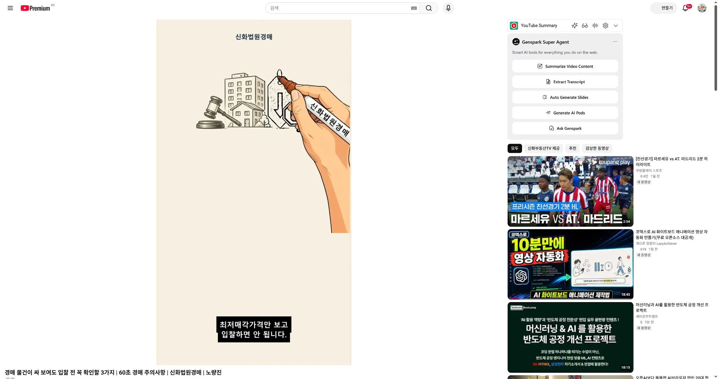 그림 사진이 포함된 웹사이트의 스크린샷
