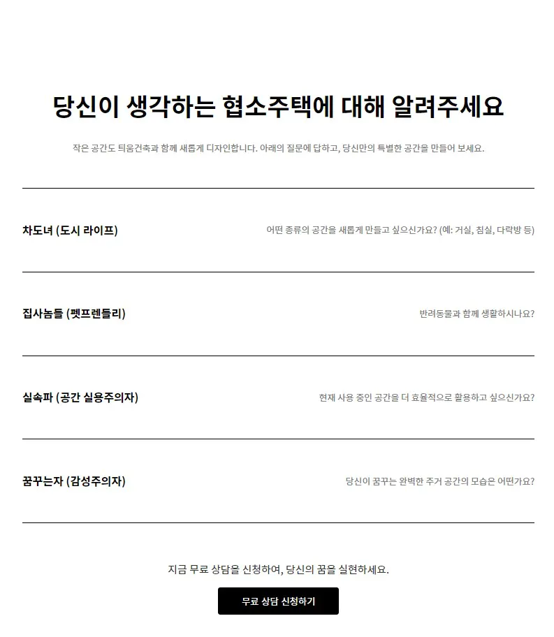한국어 텍스트가 있는 페이지