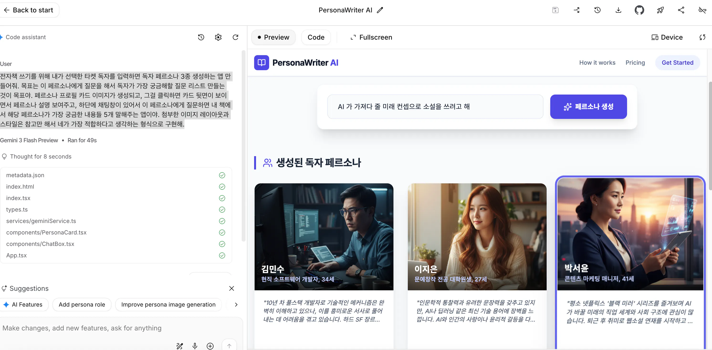 한국어 웹사이트의 스크린샷
