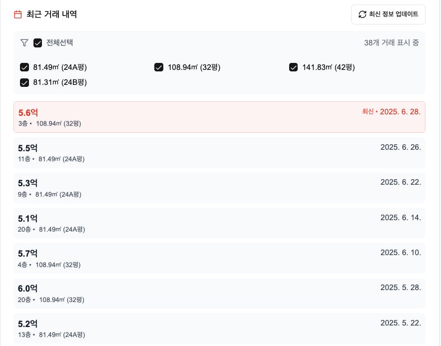 한국 모바일 앱의 스크린 샷