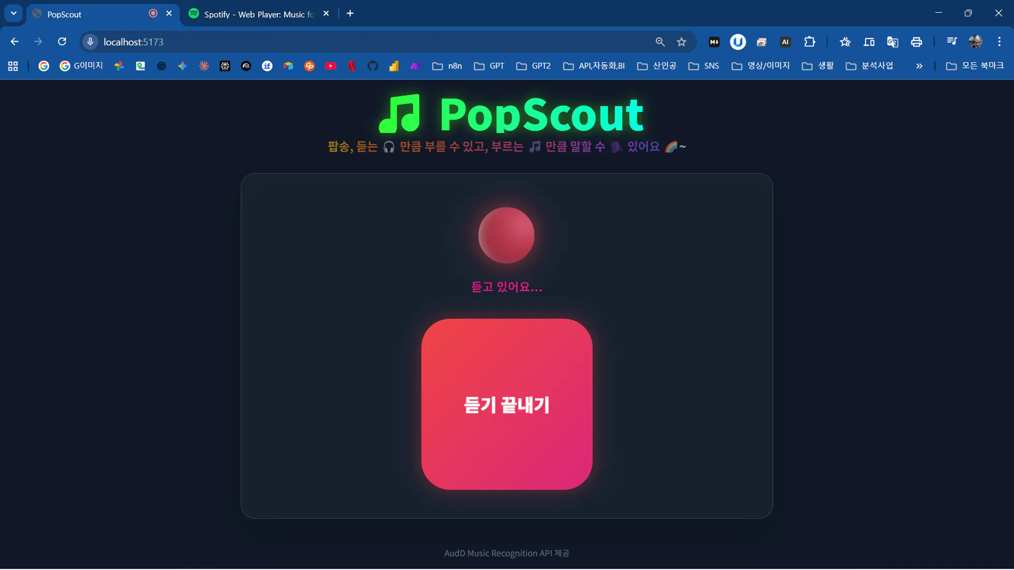 popsout - popsout - popsout - popsout - popsout - popsout -
