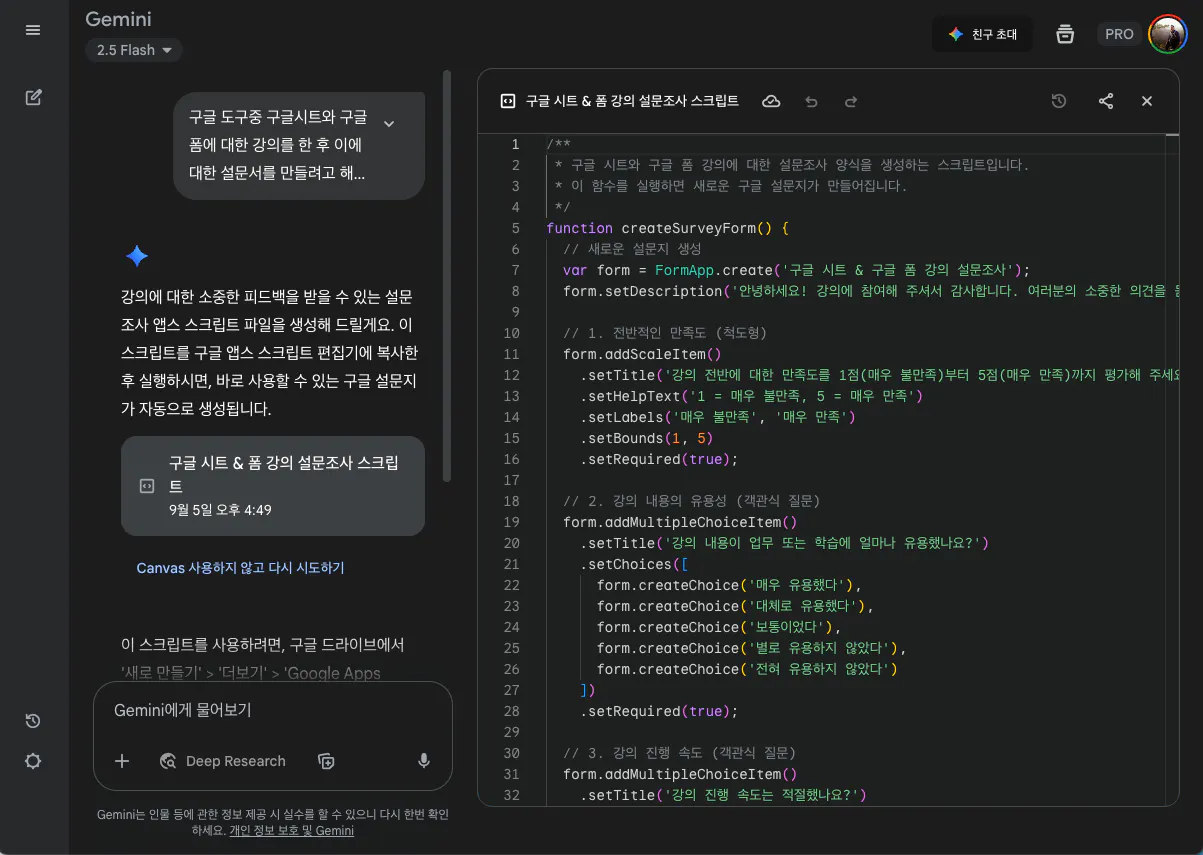 한국 텍스트 편집기의 스크린 샷