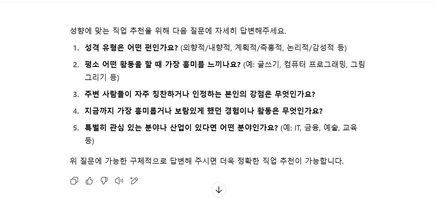 한국 알파벳은 흰색 페이지에 표시됩니다