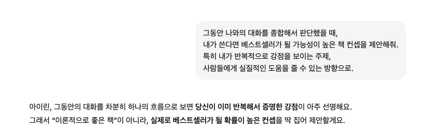 흰색 배경에 한국어  텍스트