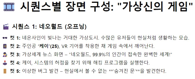 한국어로 된 한국어 목록