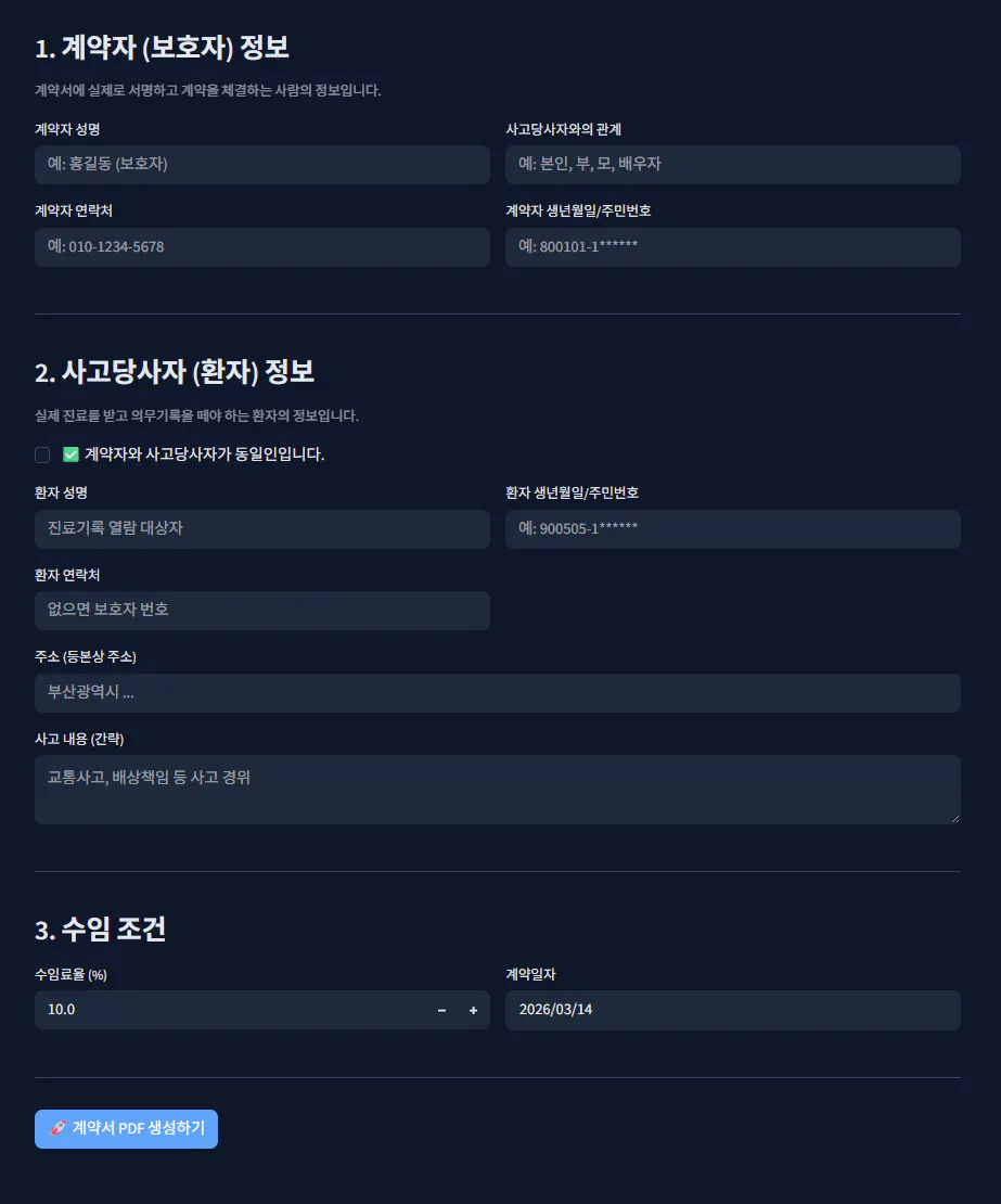 한국사이트 스크린샷