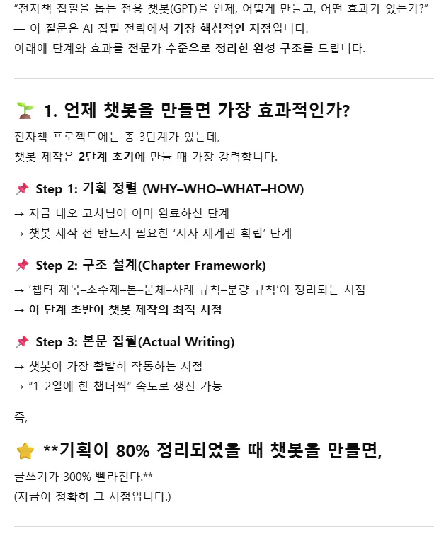 한국어 웹사이트 스크린샷