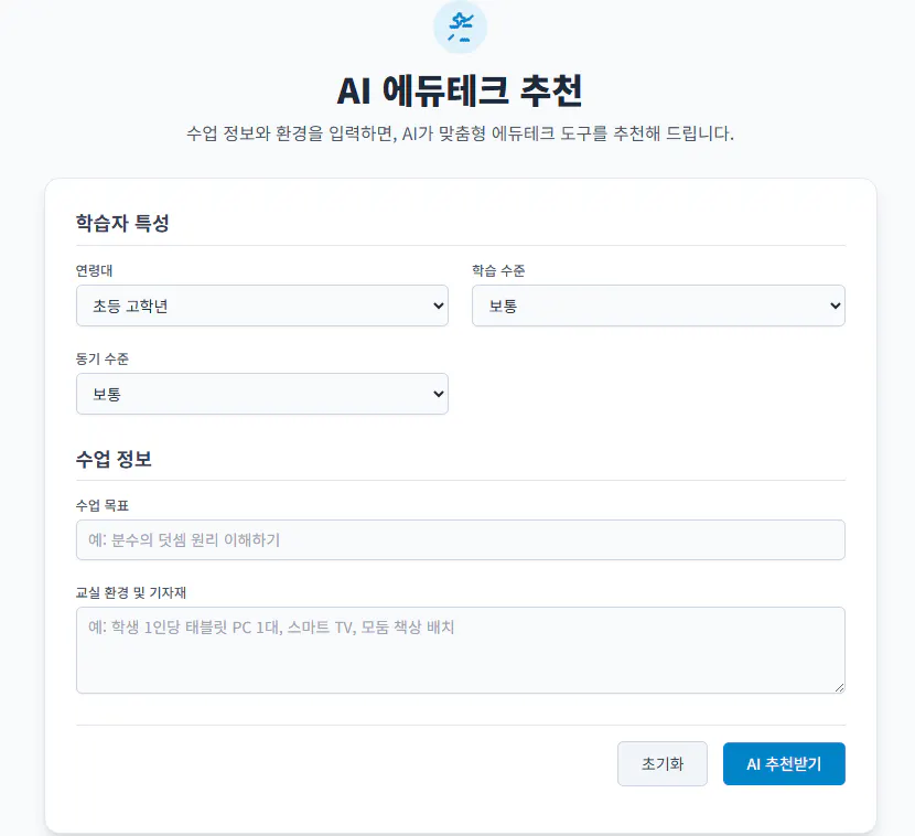 한국 가입 양식