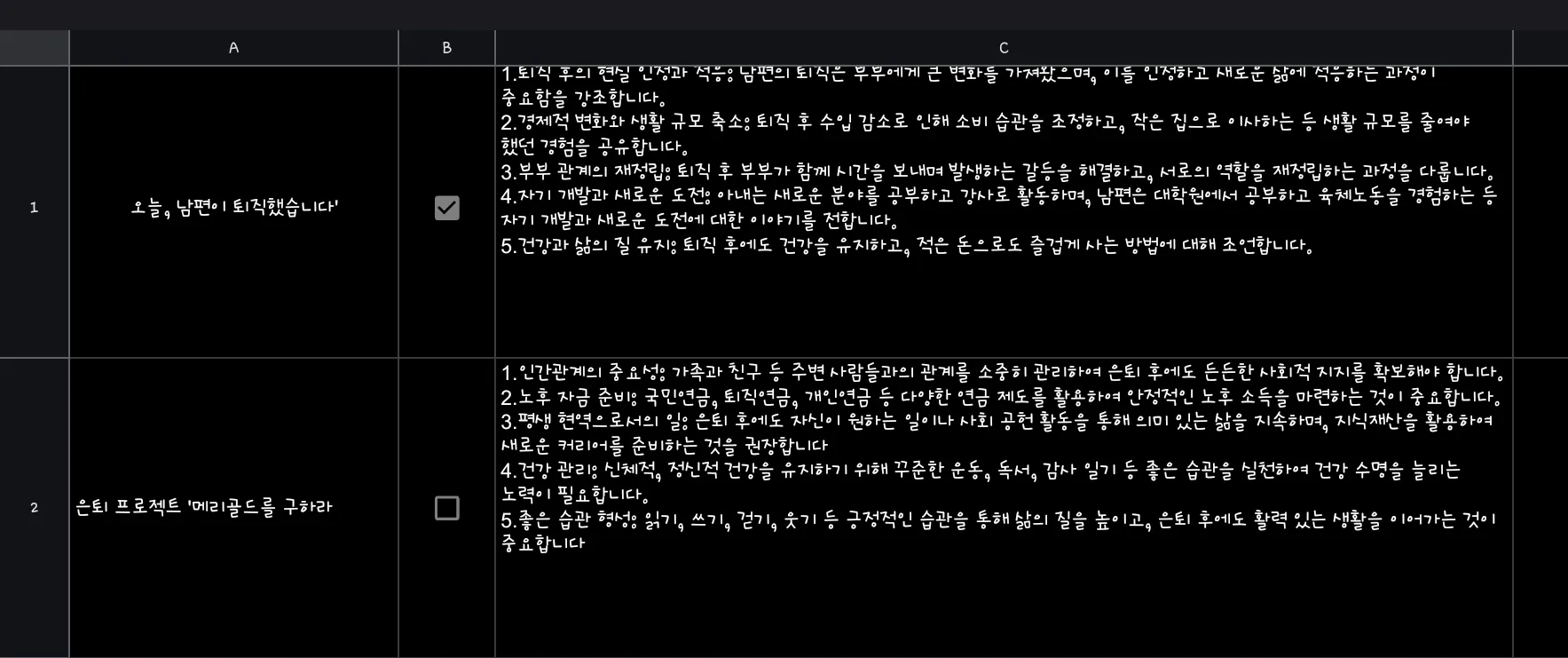 한국어 한국어 한국어 한국어 한국어 한국어 한국어 한국어