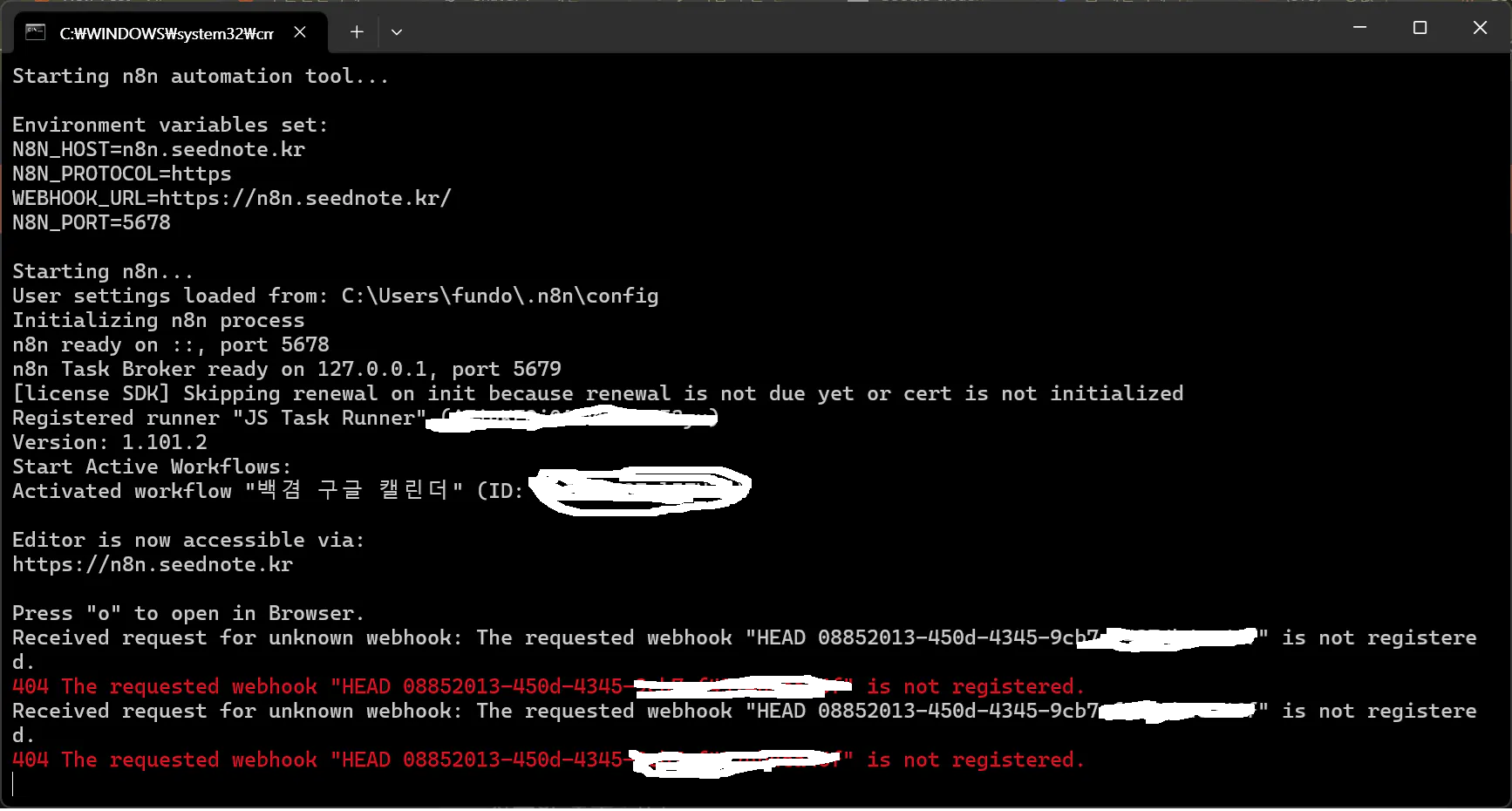 검은 색 화면이있는 컴퓨터 화면의 스크린 샷