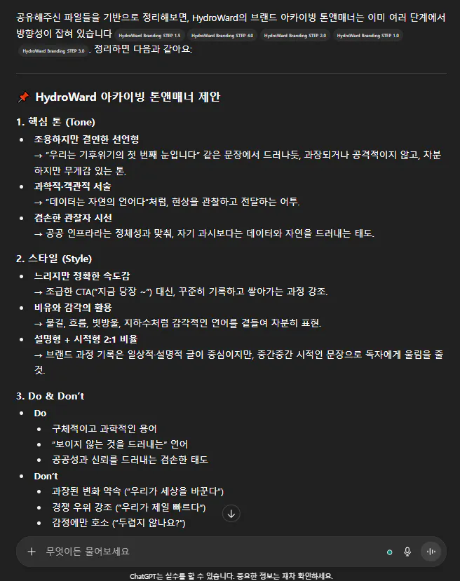 한국어 웹 사이트의 스크린 샷