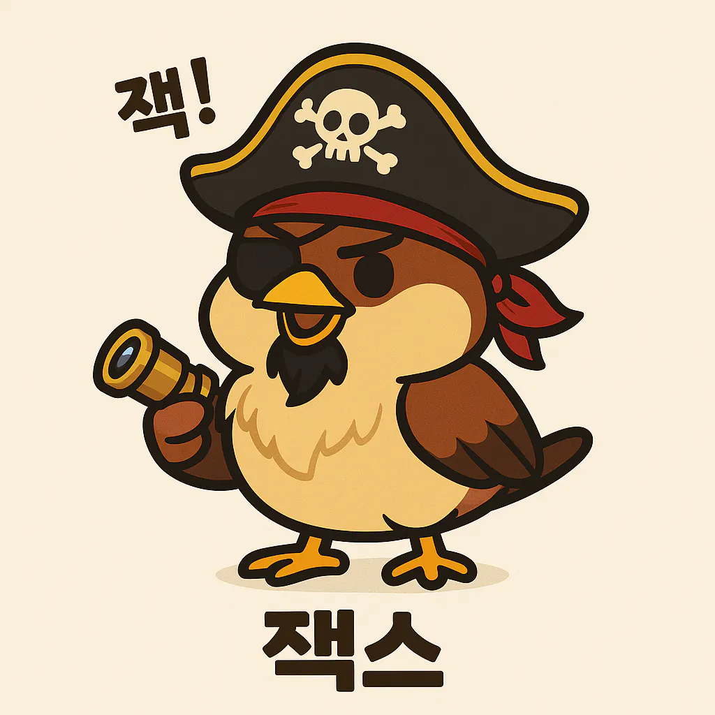 두개골과 크로스 본이 든 해적 모 자에 만화 새