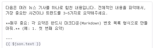 한국어 문자 메시지의 스크린 샷