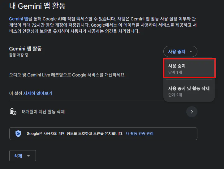 한국의 Google 검색 페이지 스크린 샷