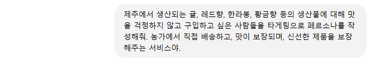 텍스트가 적힌 흰색 종이