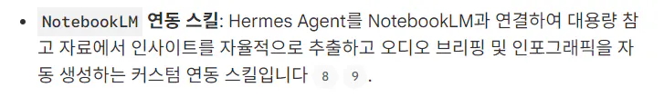 해당 단어가 포함된 한국어 텍스트