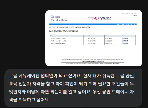 휴대전화에 있는 한국어 문자 메시지 스크린샷