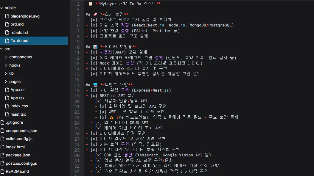 브라우저에서 한국어 스크린 샷