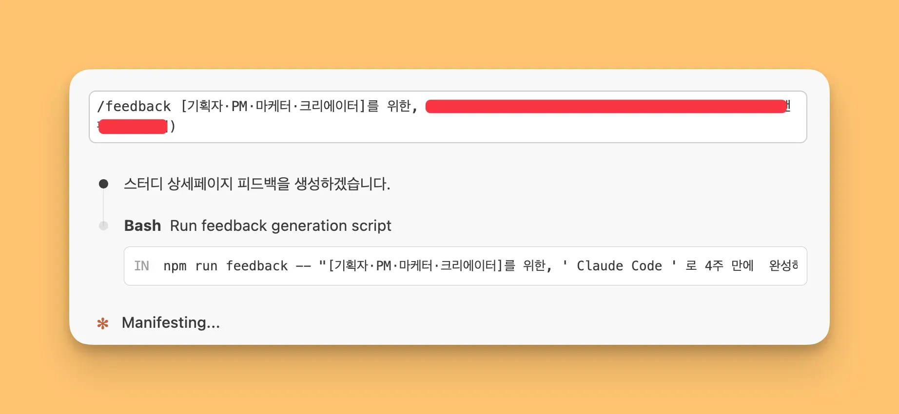 중국어 텍스트가 있는 페이지의 스크린샷