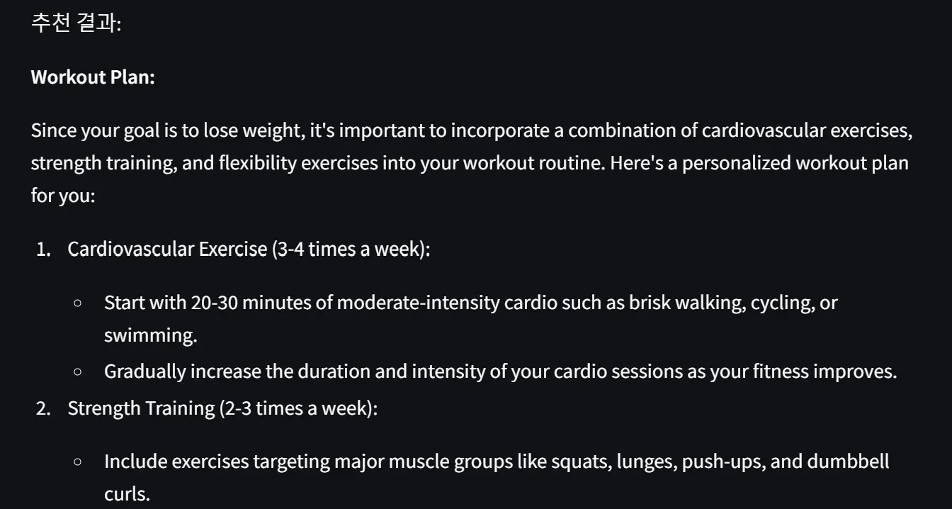 검정색 배경을 가진 사람을 위한 운동 계획