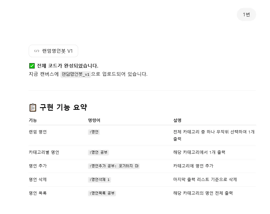 한국어가있는 페이지의 스크린 샷