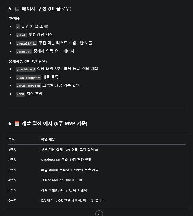 검은 색 화면에서 한국어의 스크린 샷