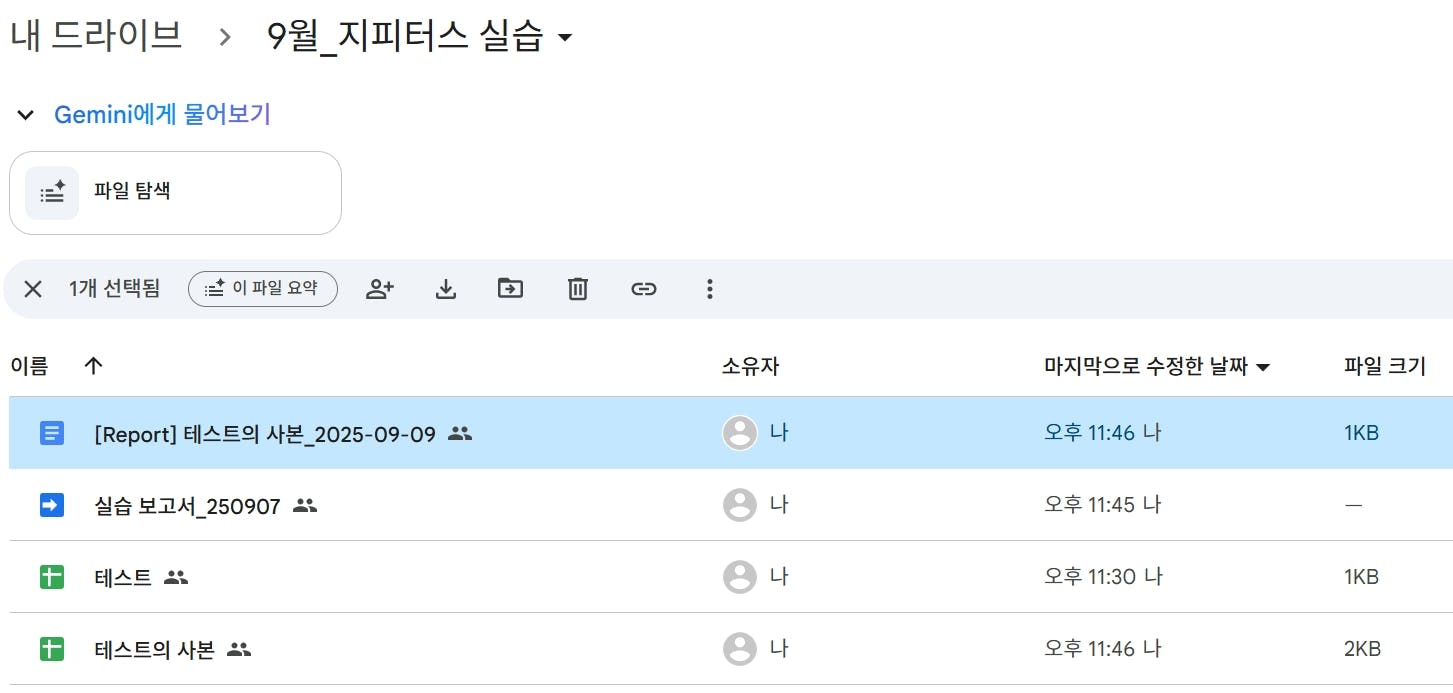 한국어가있는 Google 검색 페이지의 스크린 샷