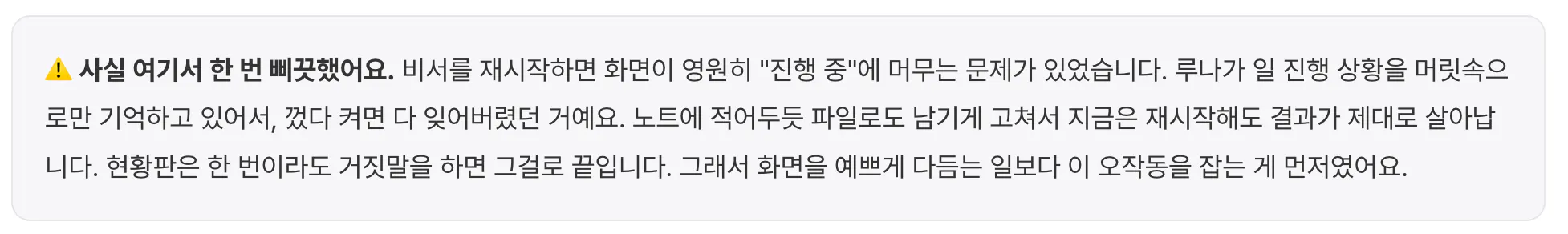 텍스트가 있는 컴퓨터 화면의 흑백 이미지